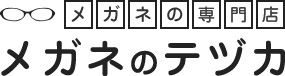 メガネのテヅカ